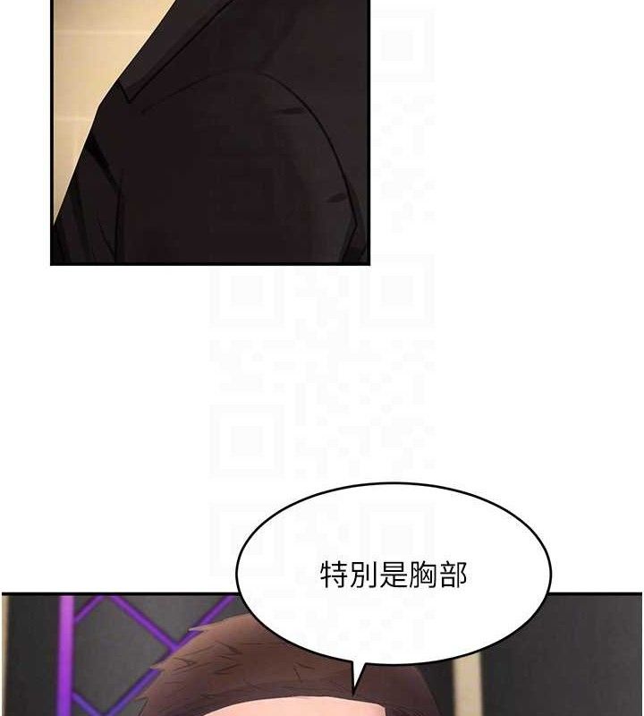 78P - 黑道千金