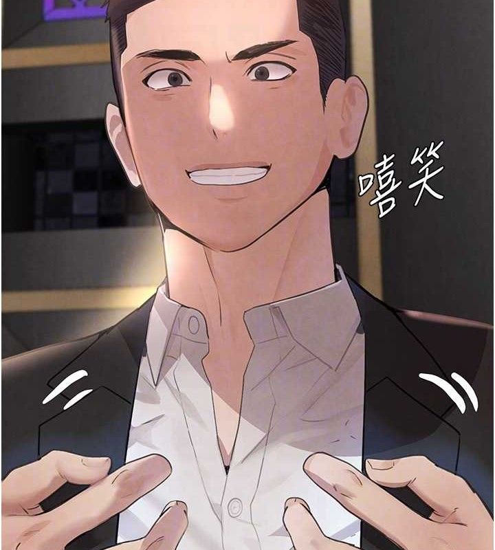 79P - 黑道千金