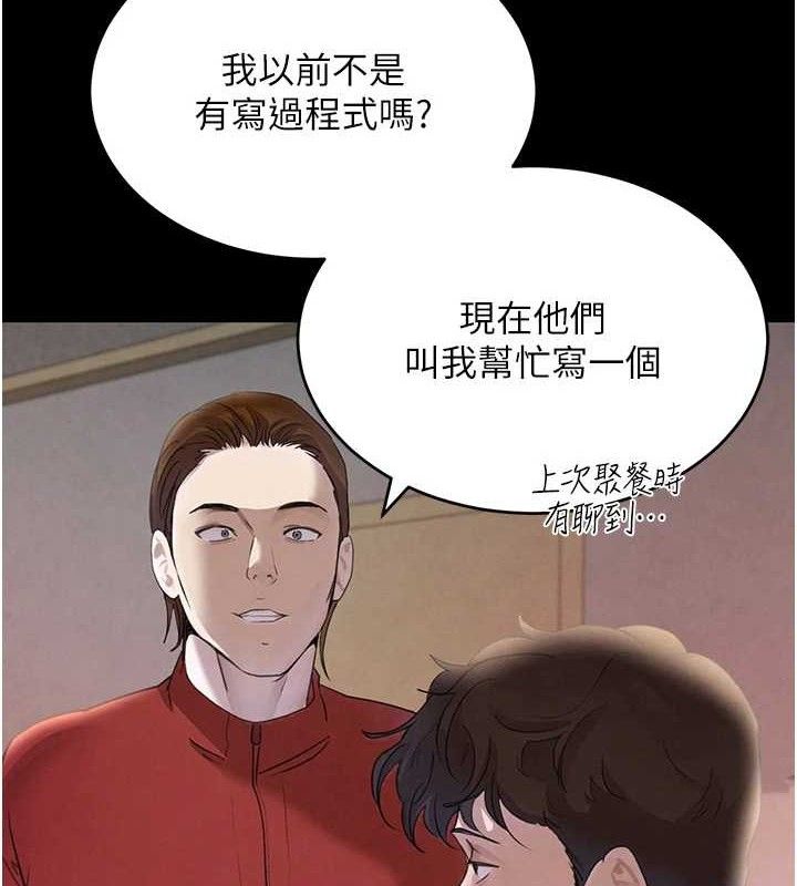 8P - 黑道千金