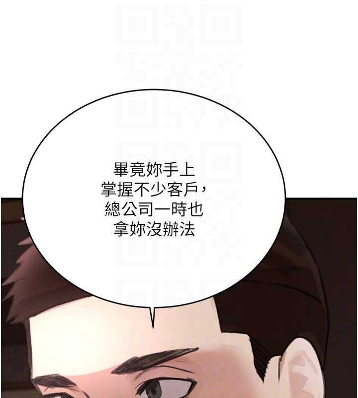 85P - 黑道千金