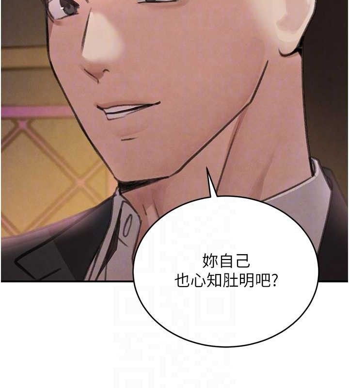 86P - 黑道千金