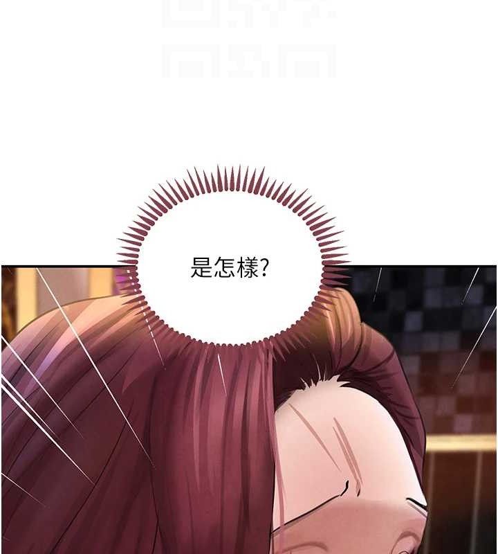 87P - 黑道千金