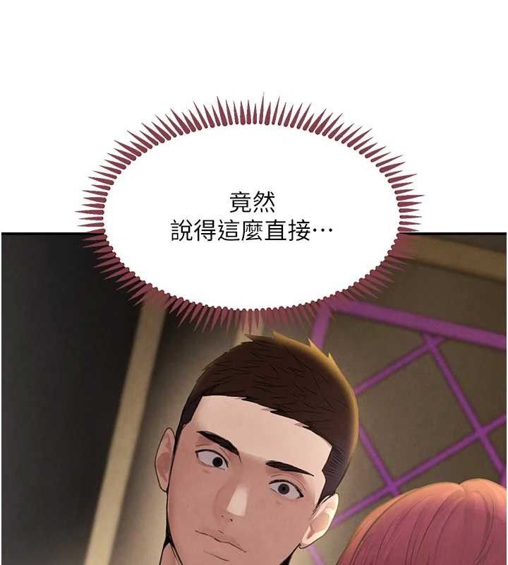 89P - 黑道千金