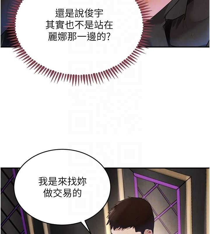 91P - 黑道千金
