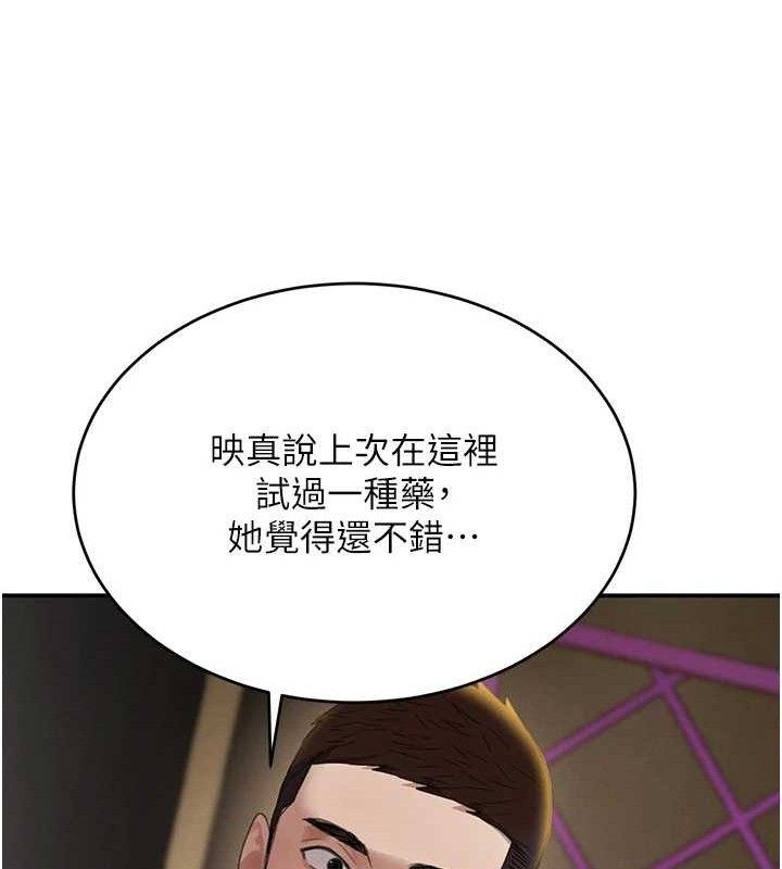 94P - 黑道千金