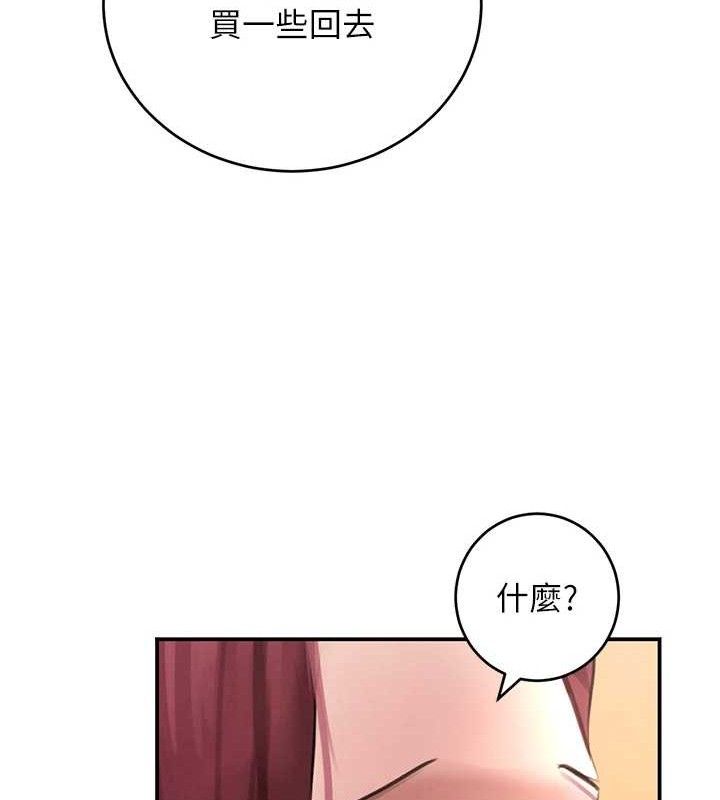 96P - 黑道千金