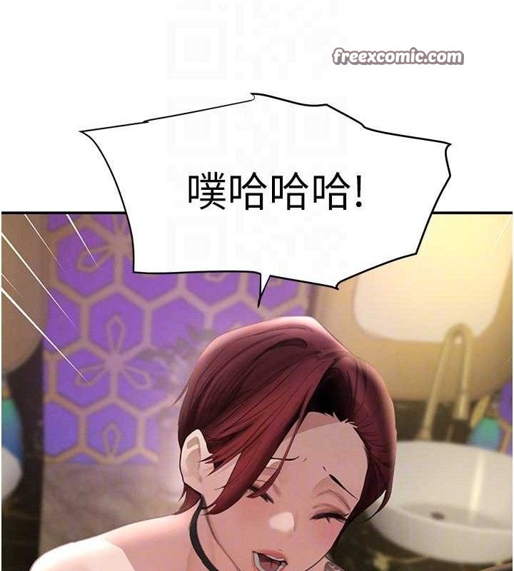 98P - 黑道千金
