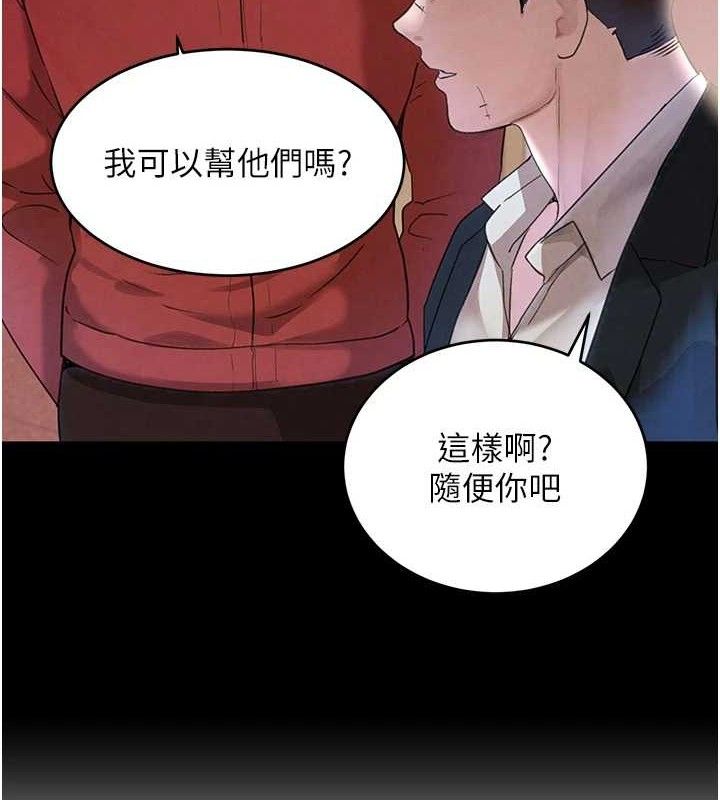 9P - 黑道千金