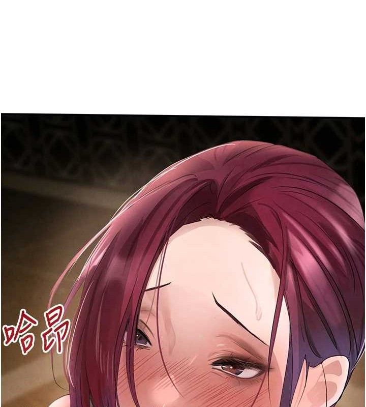 105P - 黑道千金