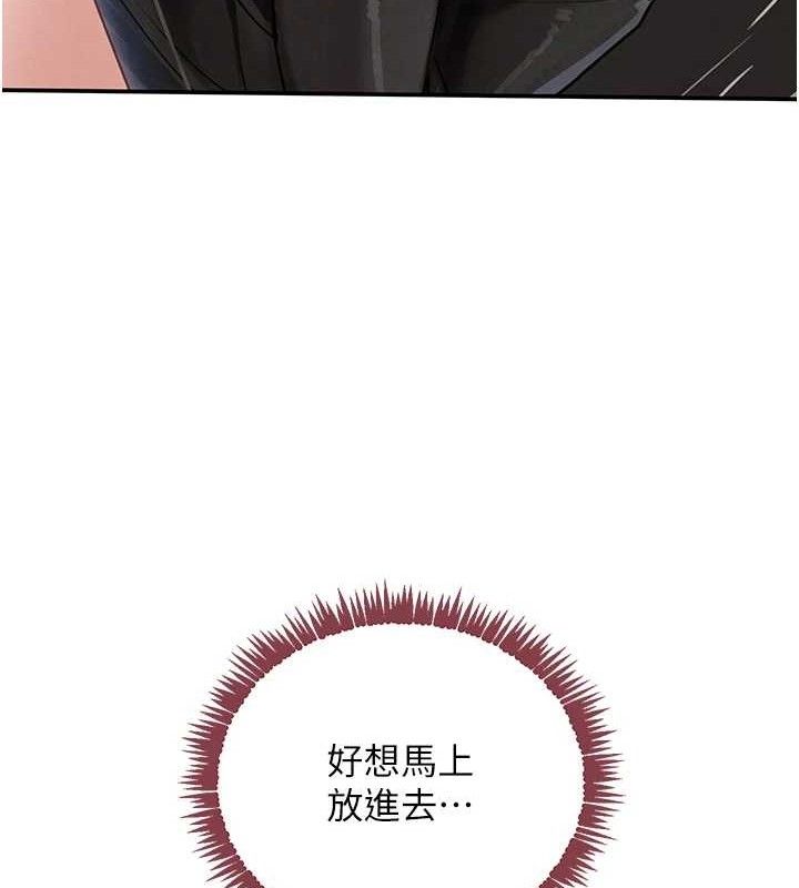 107P - 黑道千金