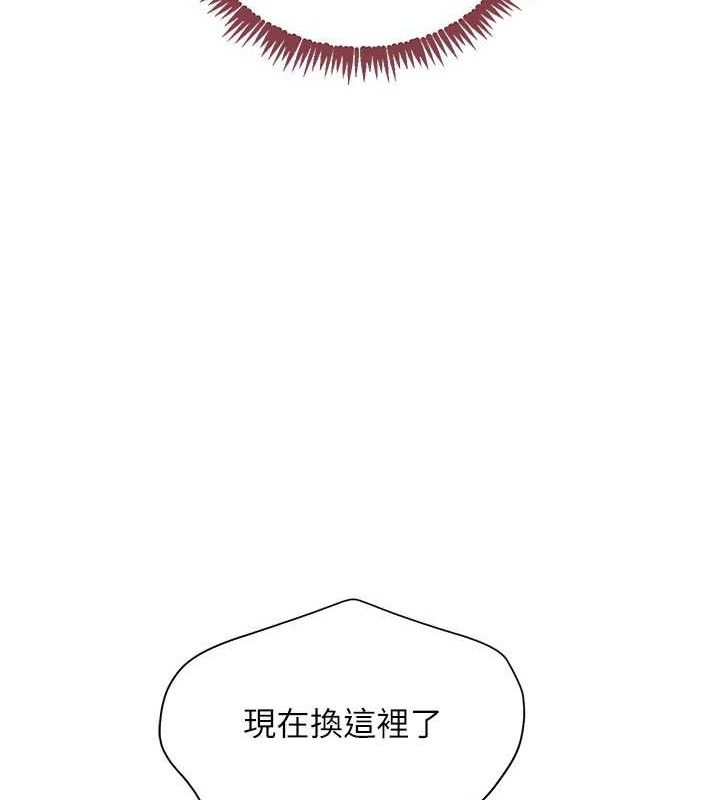 108P - 黑道千金