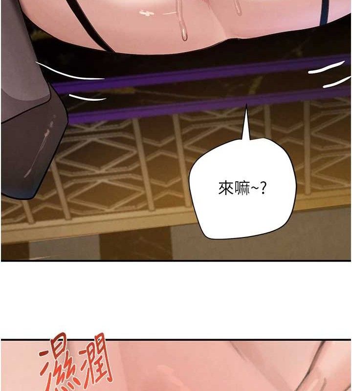 111P - 黑道千金