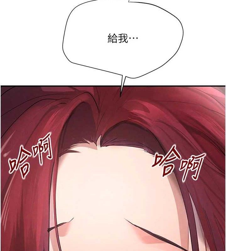 113P - 黑道千金