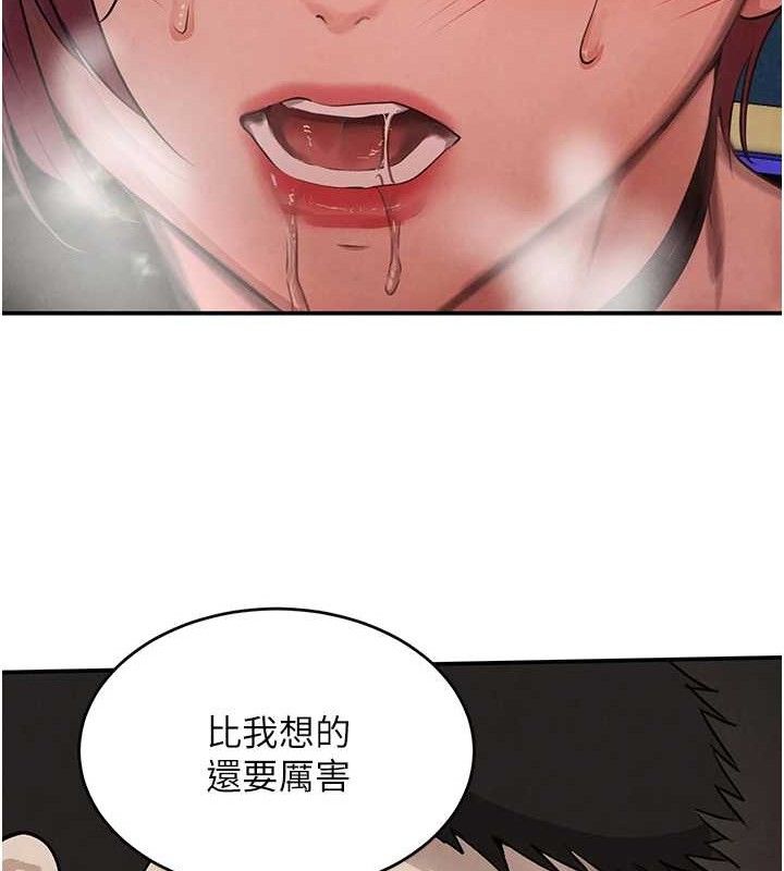 115P - 黑道千金