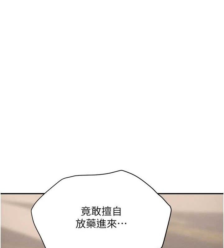 11P - 黑道千金
