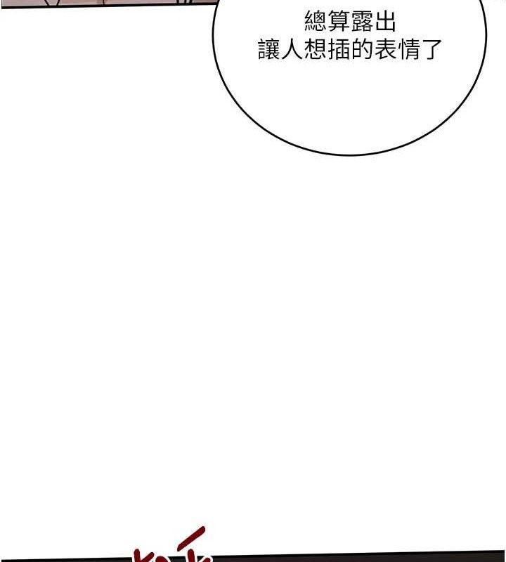 117P - 黑道千金
