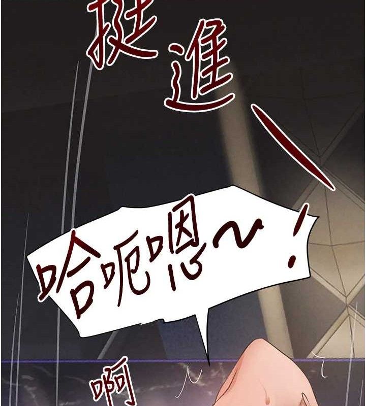 118P - 黑道千金