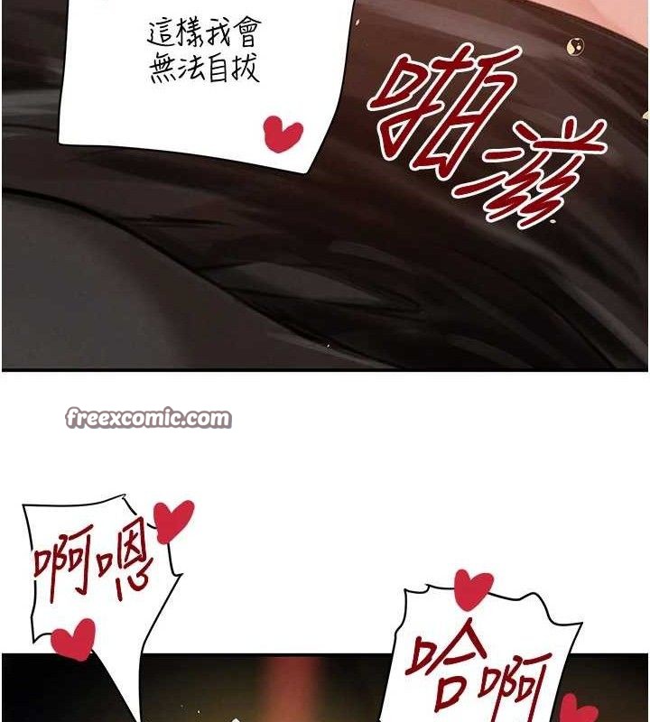 126P - 黑道千金
