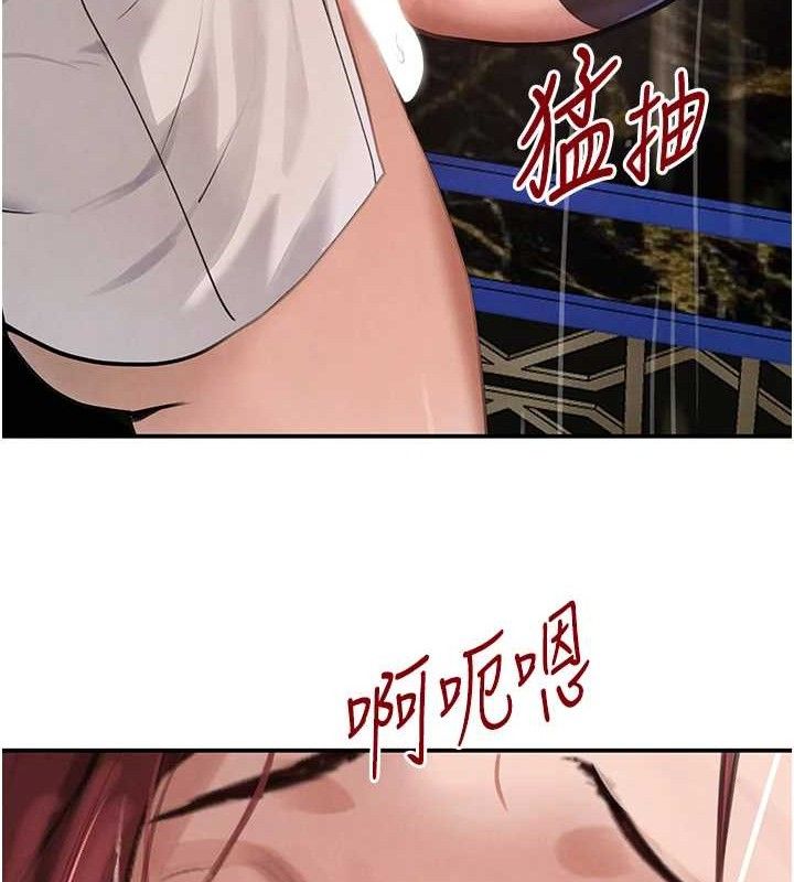 131P - 黑道千金