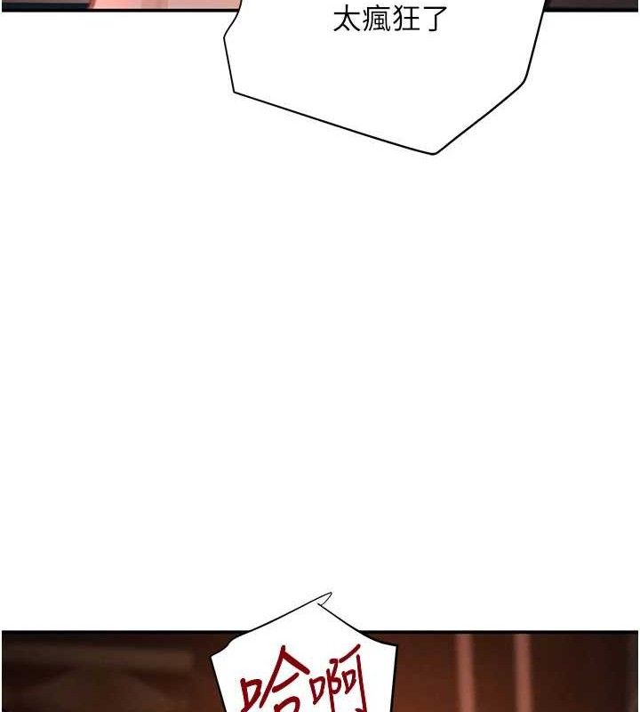 133P - 黑道千金