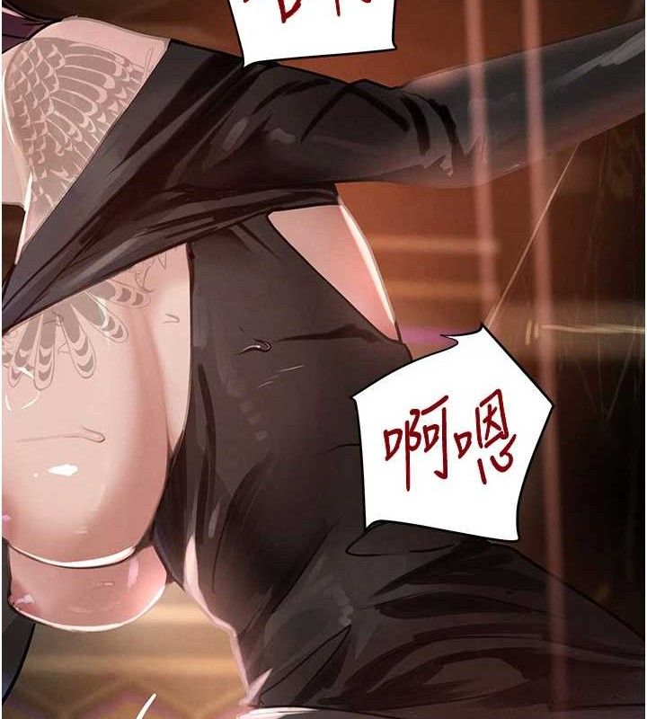 134P - 黑道千金