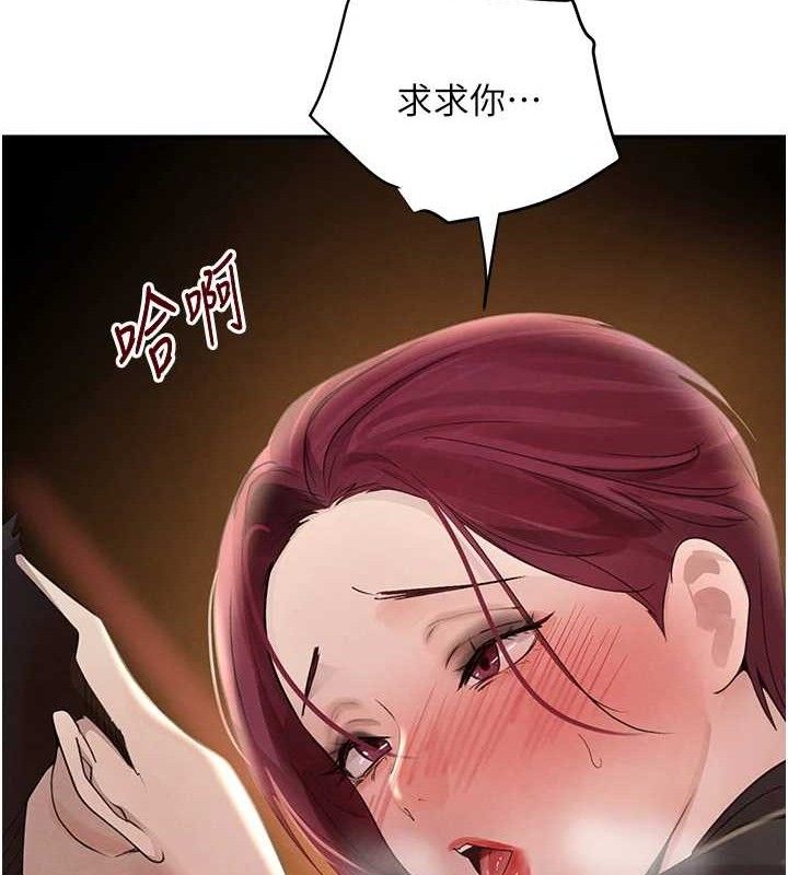 137P - 黑道千金