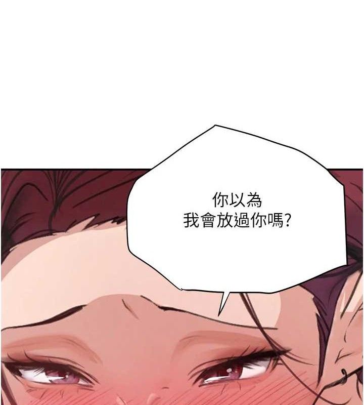 13P - 黑道千金
