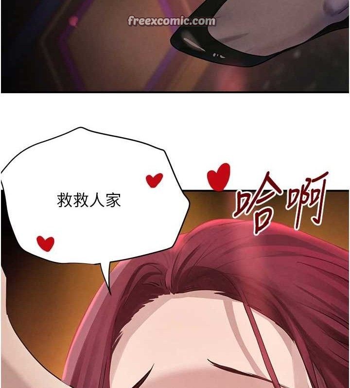 140P - 黑道千金