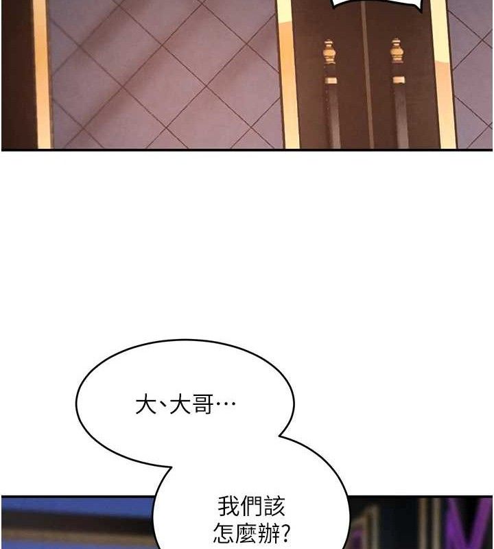 144P - 黑道千金