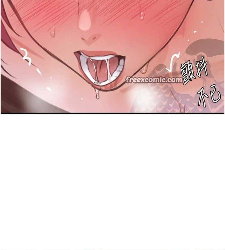 14P - 黑道千金