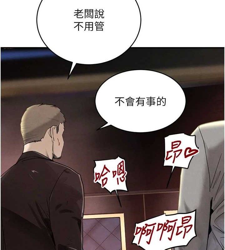 147P - 黑道千金