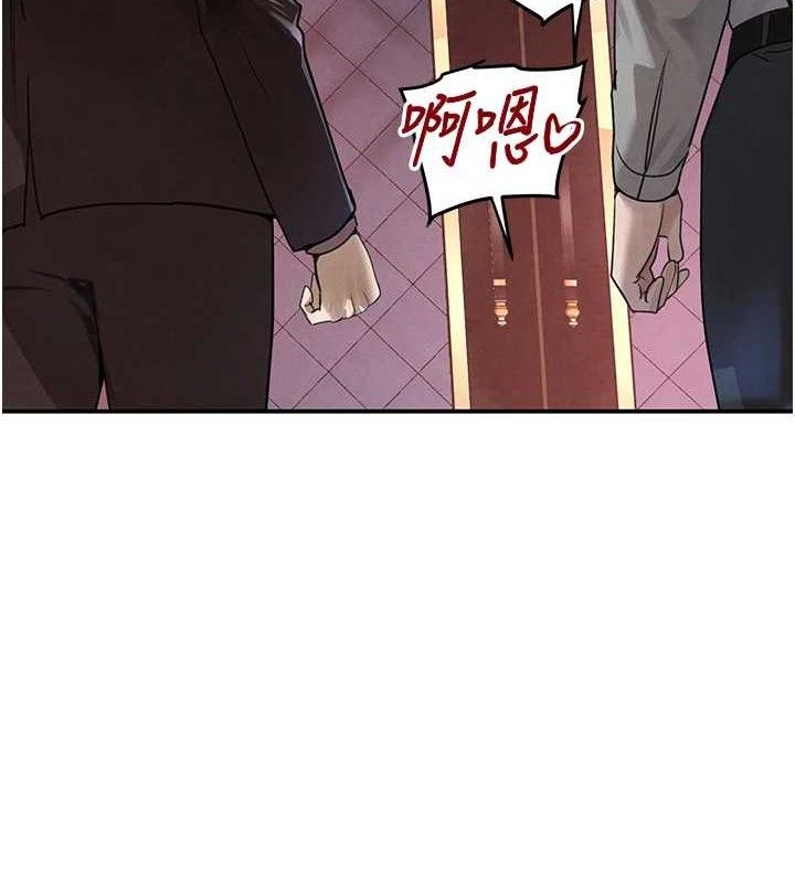 148P - 黑道千金