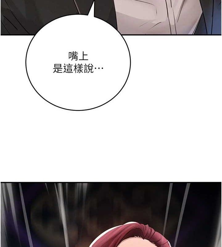 16P - 黑道千金