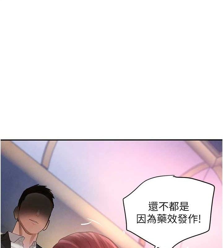 21P - 黑道千金