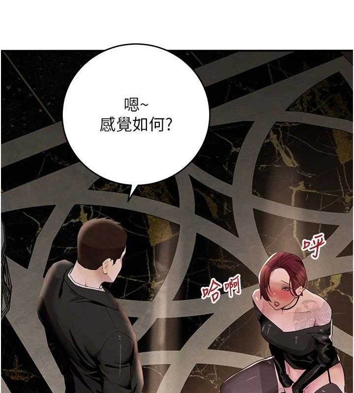24P - 黑道千金