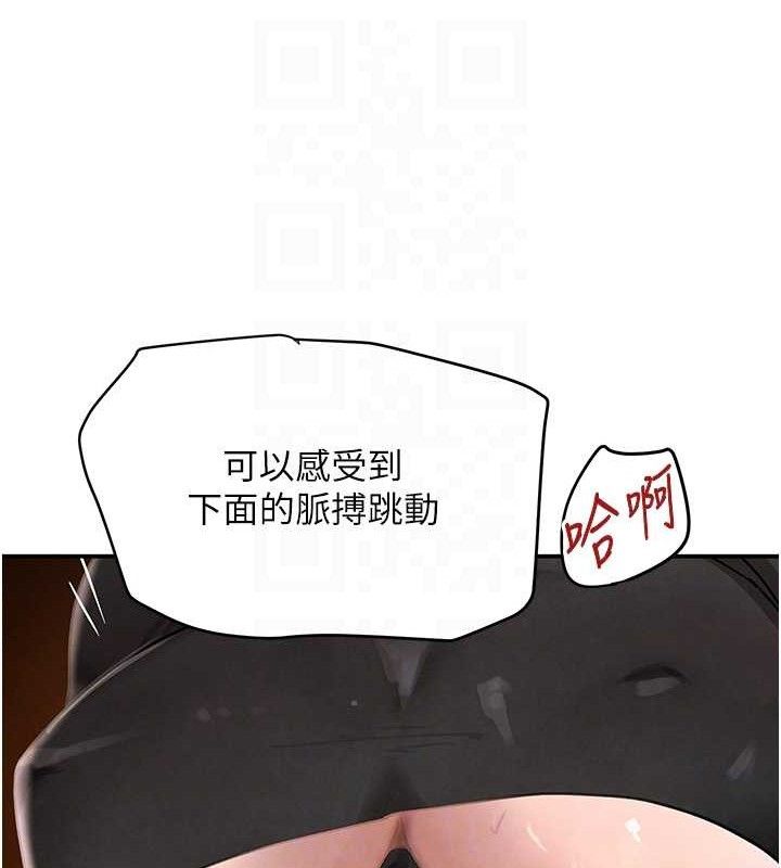30P - 黑道千金