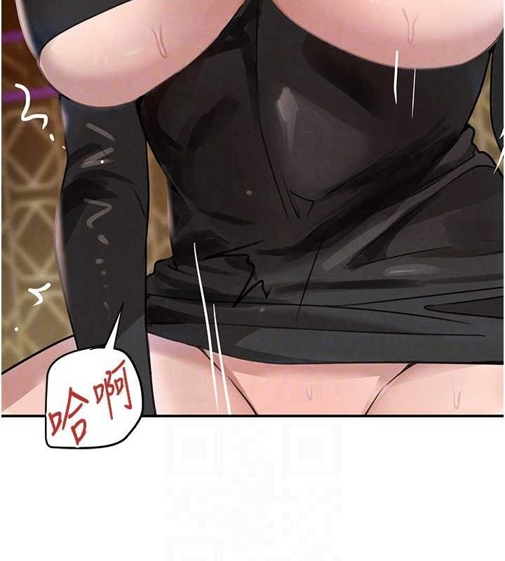 31P - 黑道千金