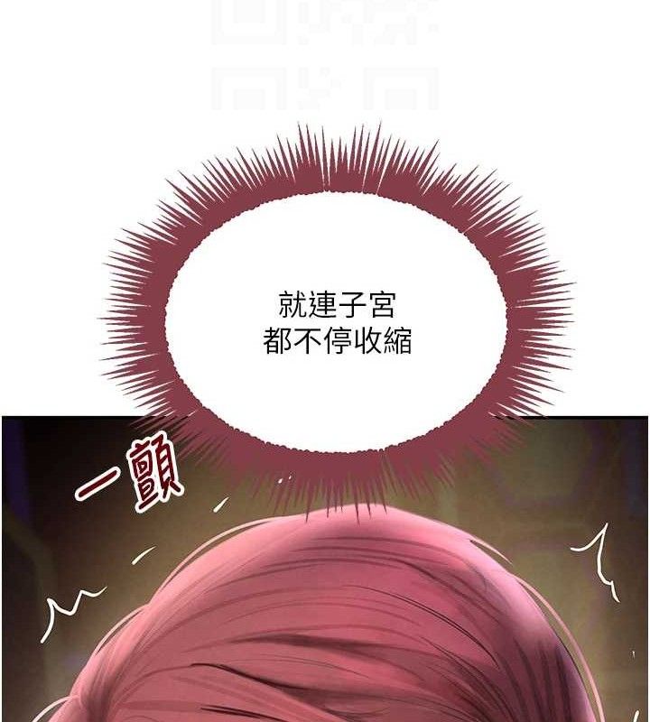 32P - 黑道千金