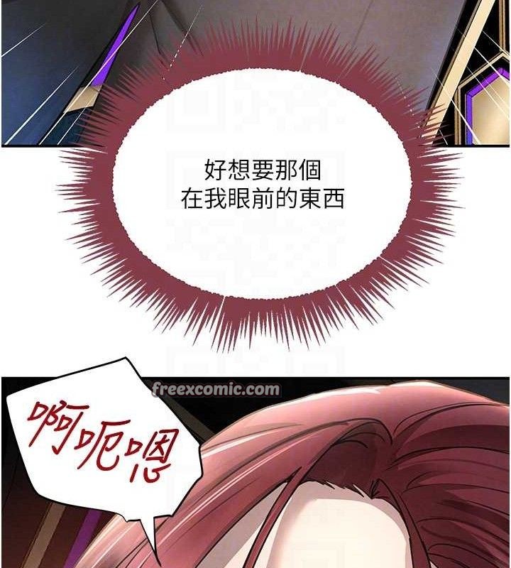 42P - 黑道千金