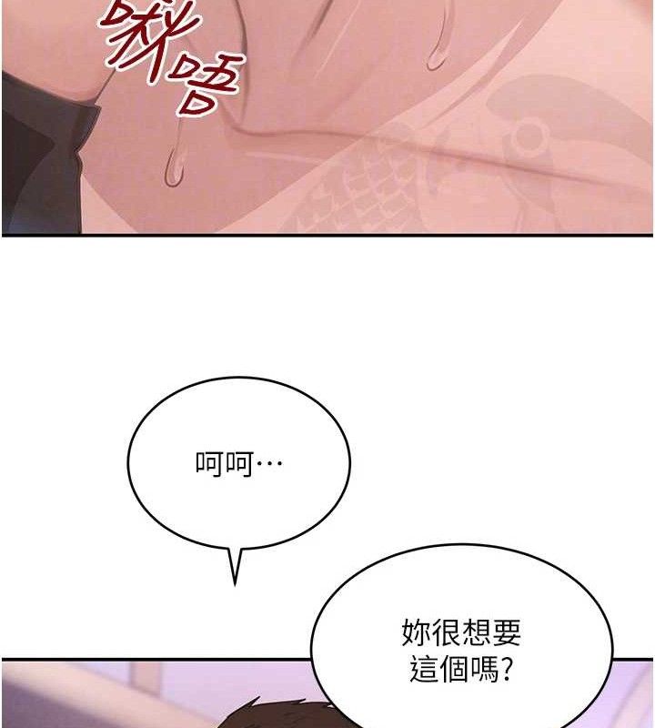 44P - 黑道千金