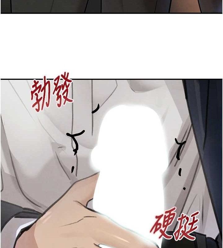 47P - 黑道千金
