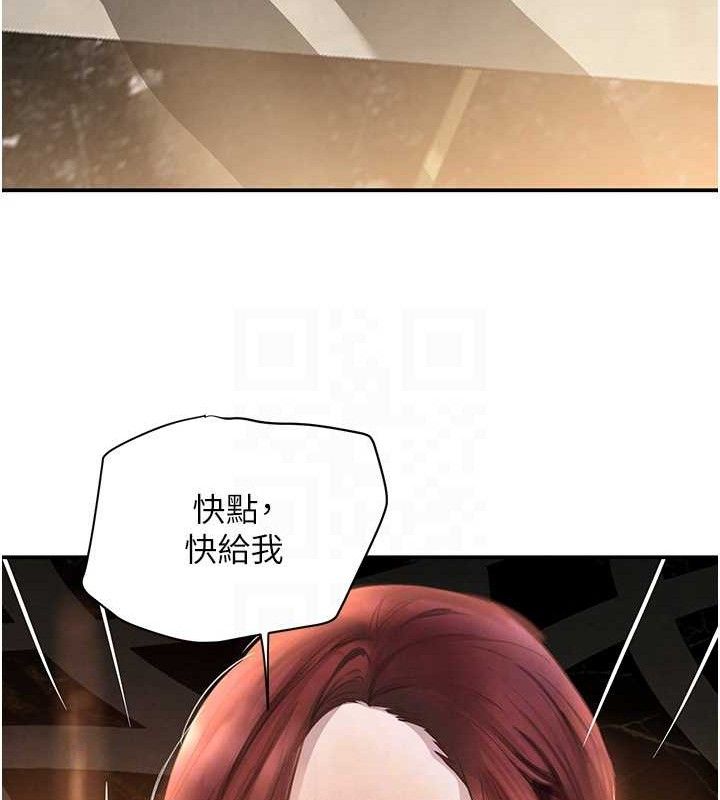53P - 黑道千金