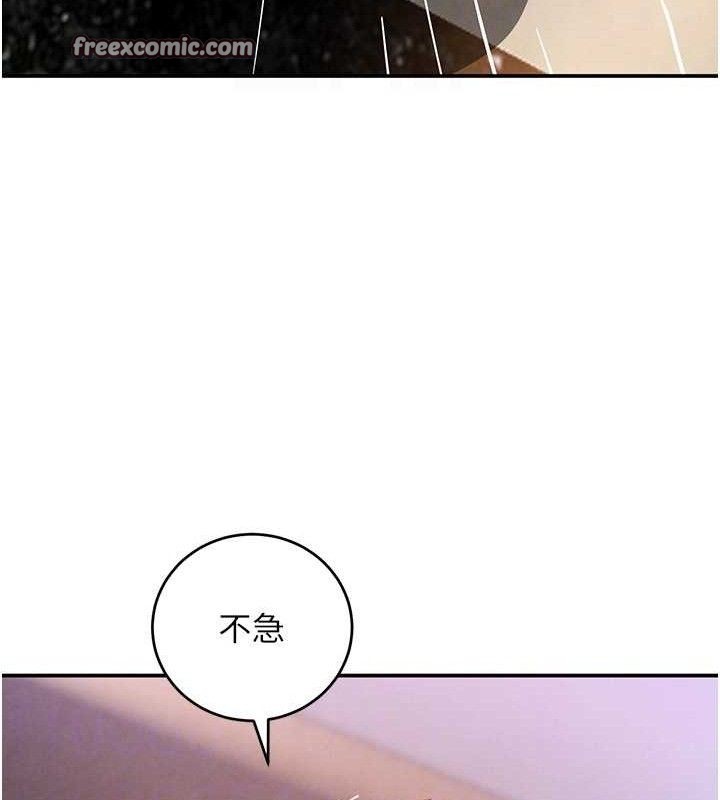 56P - 黑道千金