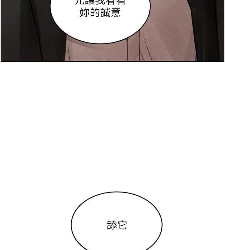 58P - 黑道千金