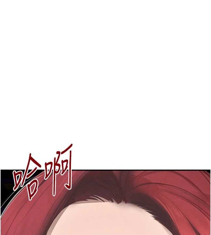 63P - 黑道千金