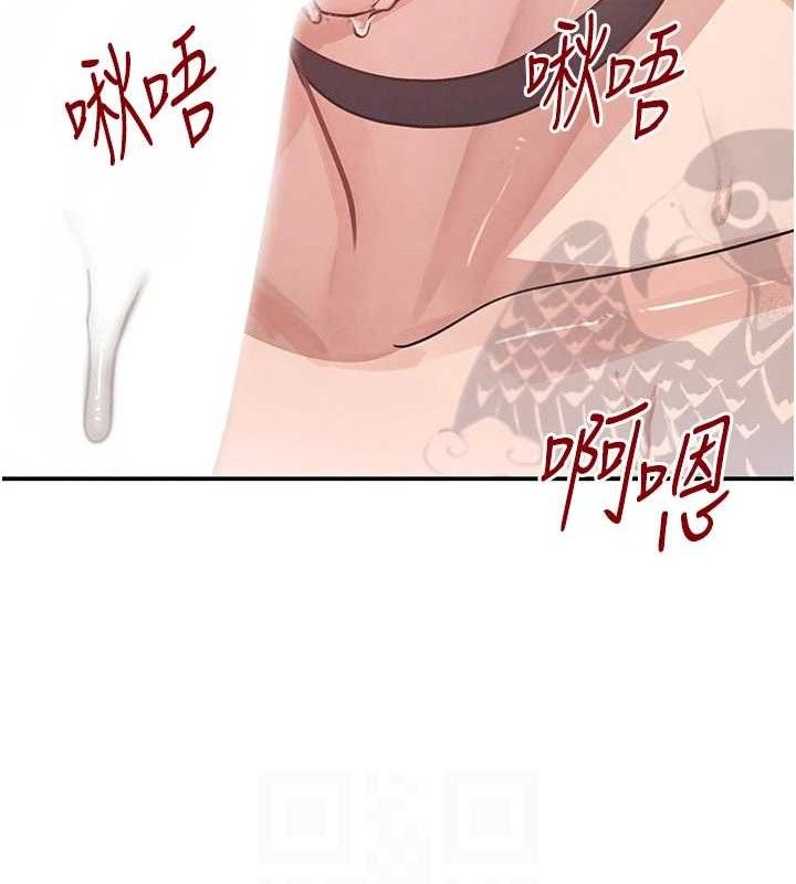 65P - 黑道千金