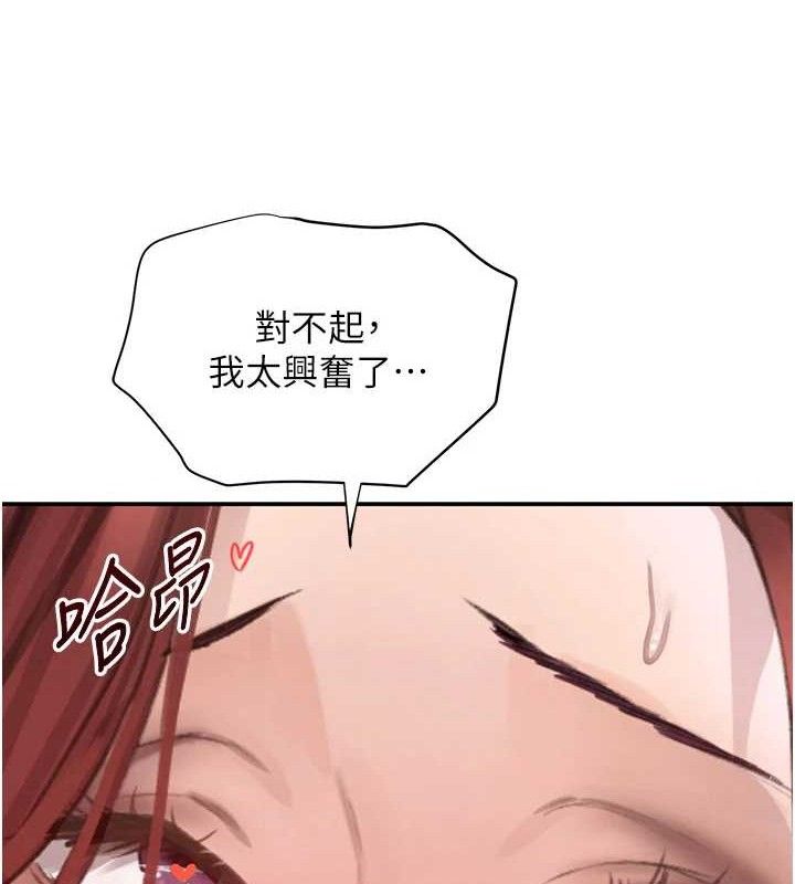 77P - 黑道千金