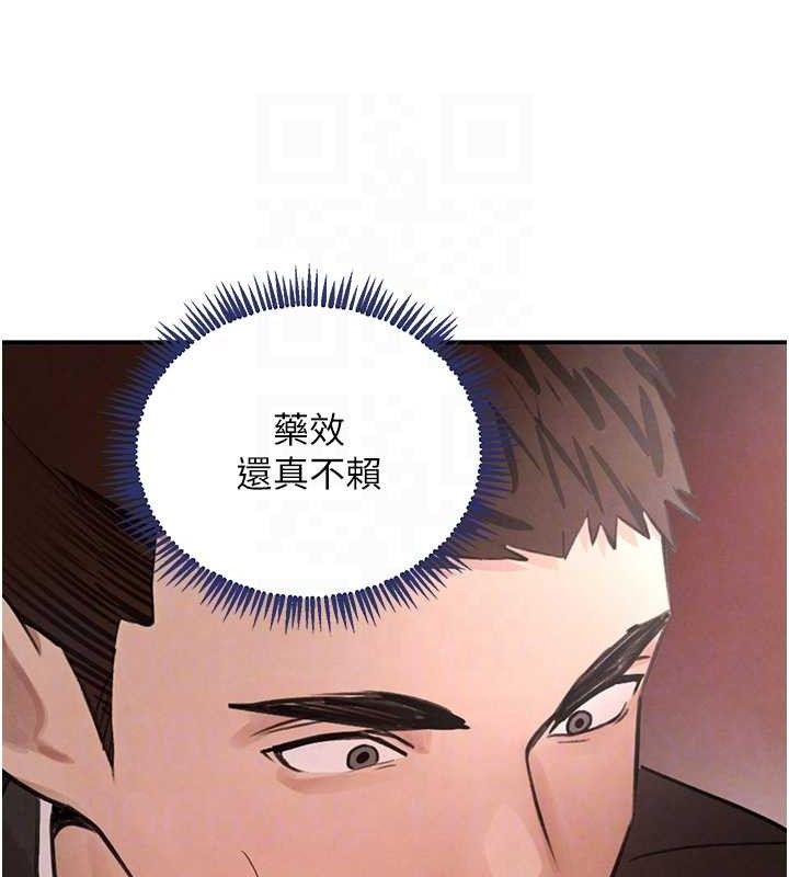 79P - 黑道千金