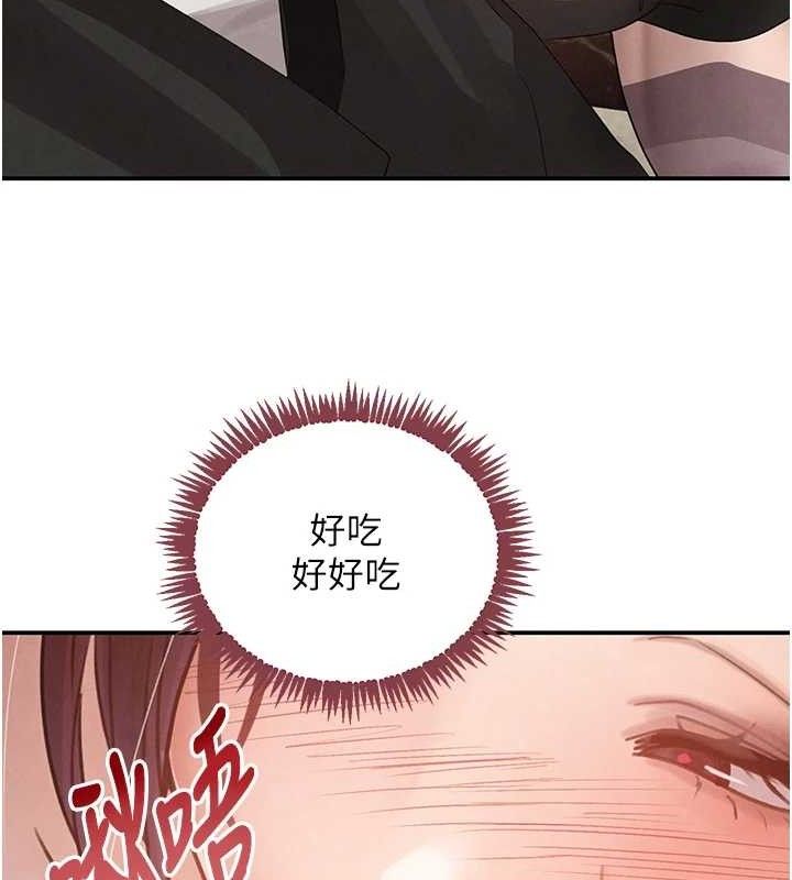 85P - 黑道千金