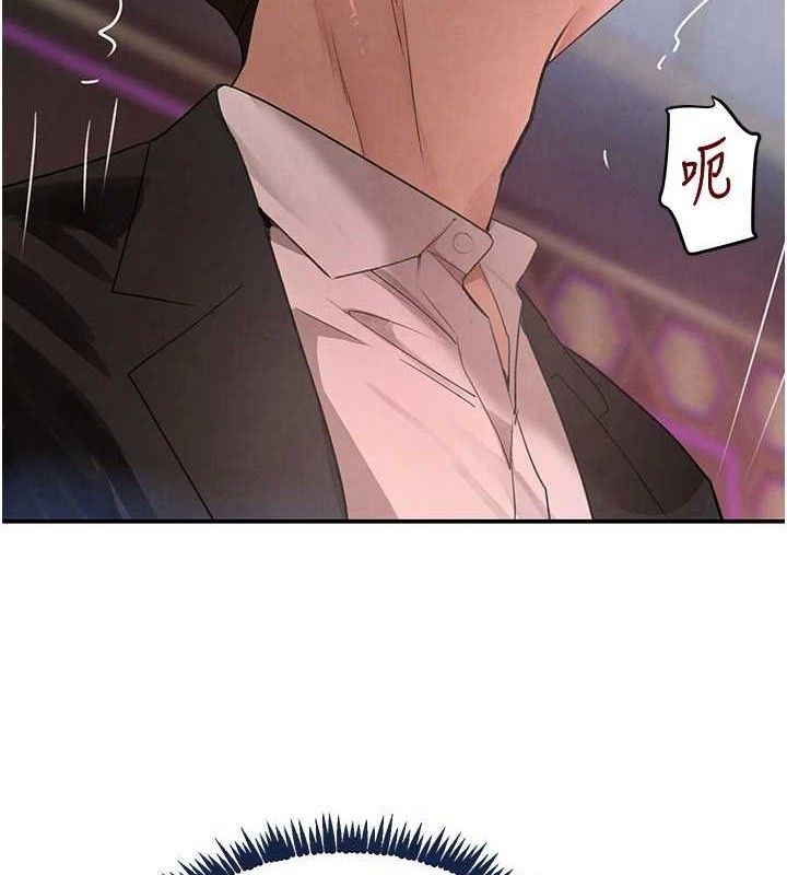88P - 黑道千金
